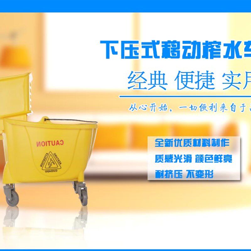 加厚榨水车酒店手压式挤水桶扎水车家用单桶O拖把桶清洁桶清洁车