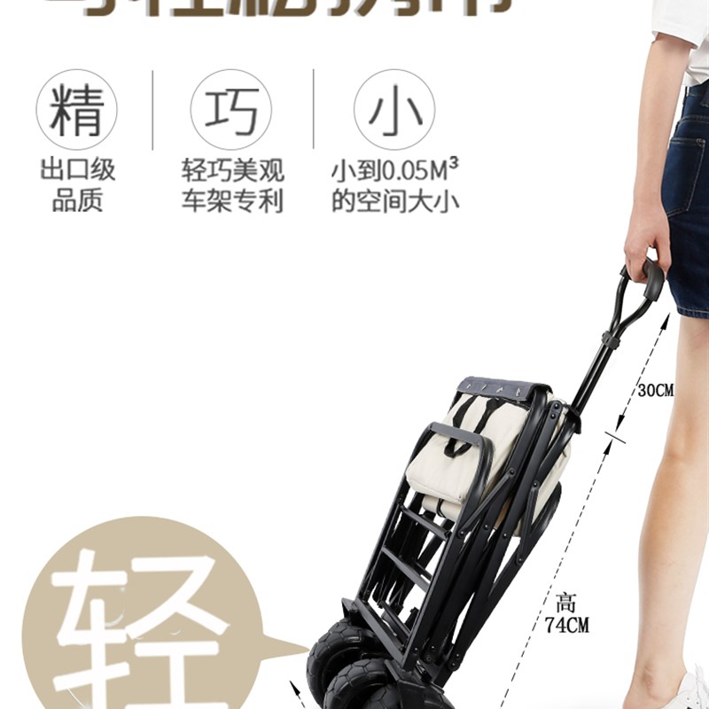 都锐折叠便携手拉户外购物拉货四轮小推车野营营地拖Y车露营拉杆