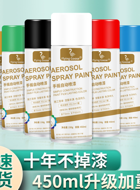 整箱12瓶喷漆罐手摇自动喷漆灰黑色白色防锈防腐金Z属防锈油漆