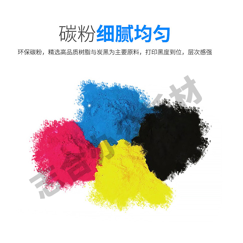 原装施乐3370碳粉3375m 5570 5575  3300 7535 7556 7835 7855粉