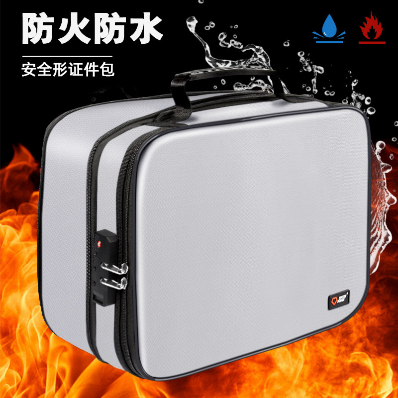 证件收纳c包防火防水重要文件整理盒家用户口本护照收纳袋防潮卡,收纳整理,卡包/证件包,淘宝优惠券,粉丝福利购,淘宝优惠卷