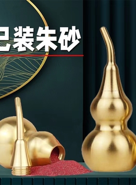 门对门对楼梯破解加大加厚五v帝钱铜葫芦吉祥结挂件纯铜真品五铢