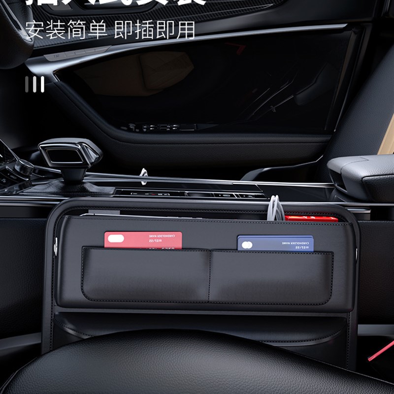 适用於领克/极氪汽车o座椅夹缝置物盒收纳盒车坐椅缝隙储物盒实用