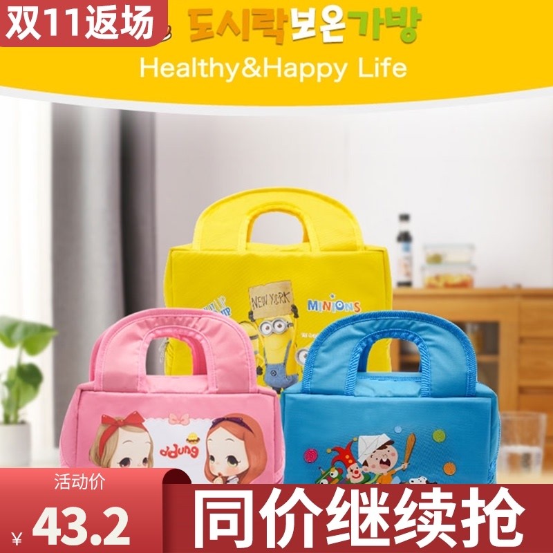 饭盒铝箔c保温袋大号加厚防水隔热  学校食堂午餐保冷鲜手提便当