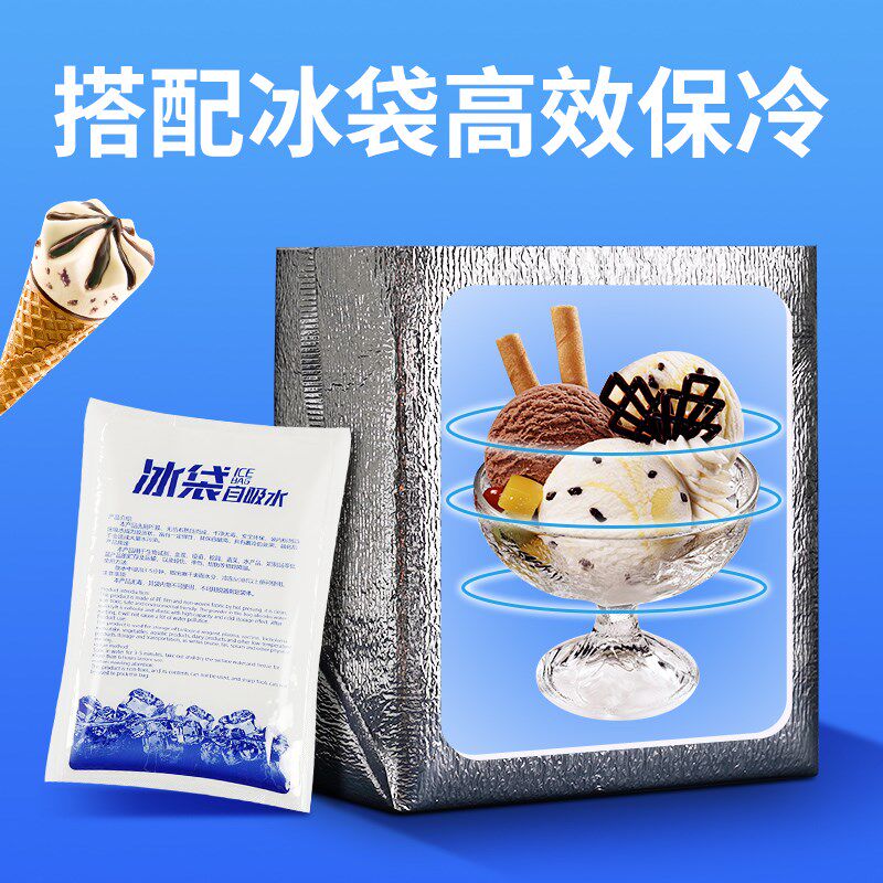 水果保温袋杨梅快递专用立体海鲜雪糕保I冷保鲜打包铝箔冷藏袋商