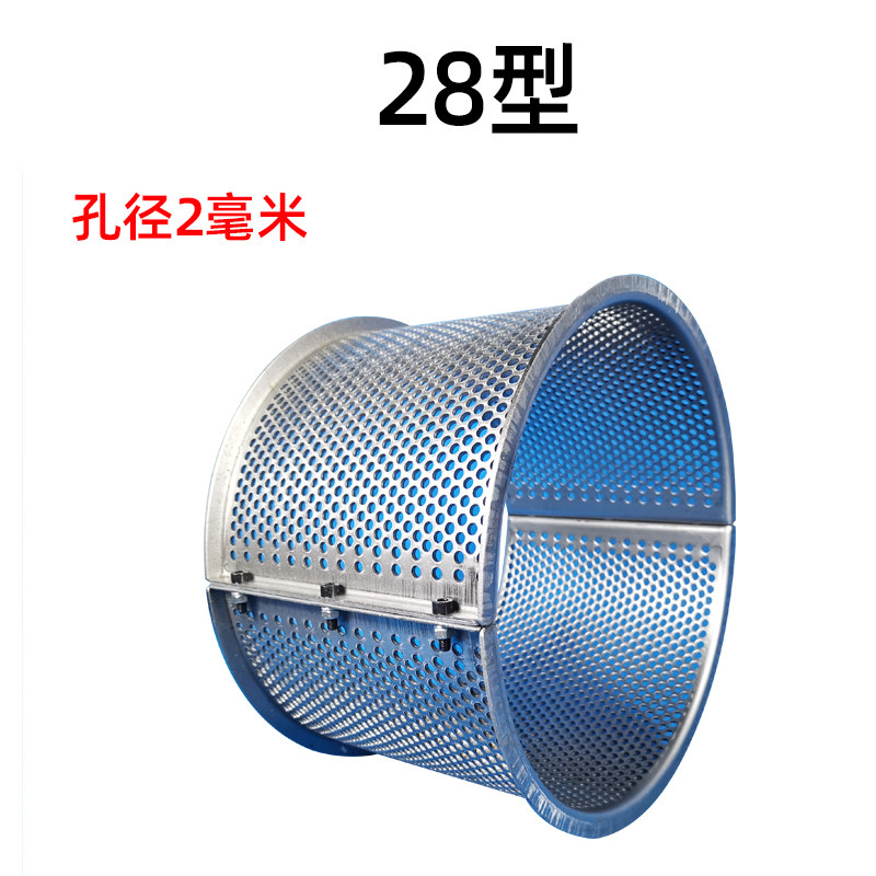 粉碎机筛饲料打粉机筛网罗底锣z底锣框锤片筛片饲料粉碎机特厚家