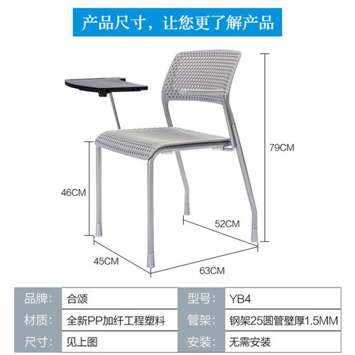 会议培训椅带写字m板办公职员电脑洽谈扶手椅家用学生座椅凳子靠