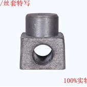 台虎钳配件丝杆螺母8n寸10寸12寸16寸机用平口钳丝杆台钳铸铁螺母