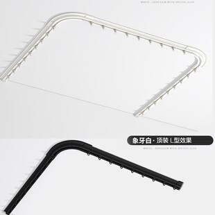 学生宿舍轨道杆遮挡窗帘上下铺滑轨铝 打孔两用LU形轨道 免打孔L