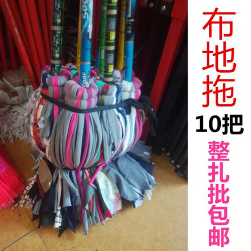 老式布拖杂色地拖不掉毛墩布头竹柄拖把工厂学R校办公室家用拖把