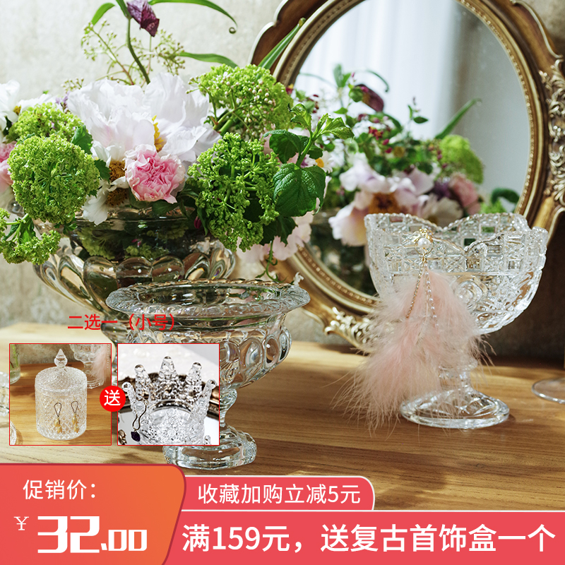 外贸出口法式g复古轻奢水晶高脚插鲜花玻璃花瓶家用水果碗盘加厚