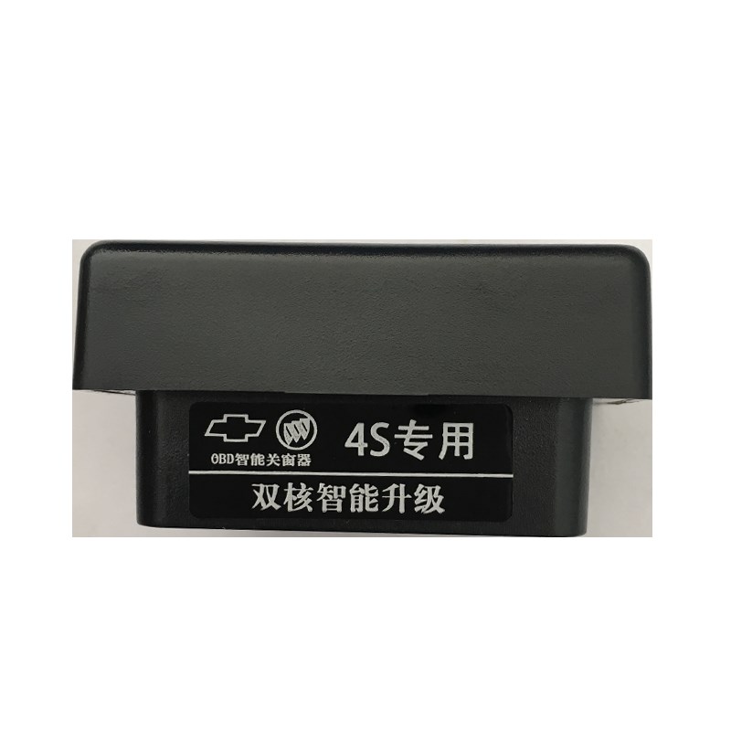 适用于科鲁兹关窗器迈锐宝英朗新君威威朗昂科威昂科拉.自动升窗