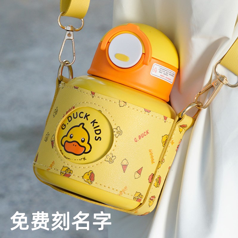小黄鸭儿童卡通可爱保温杯吸管杯皮杯套背带宝宝学生Y大肚杯水壶