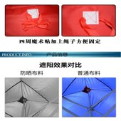 四脚帐篷顶布雨棚j3x3米加厚防雨帆布户外遮阳棚篷布地摊太阳伞布