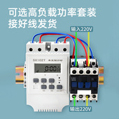 间歇开关无限循环自动断电定时器开关风机抽水泵定时T开关家用220