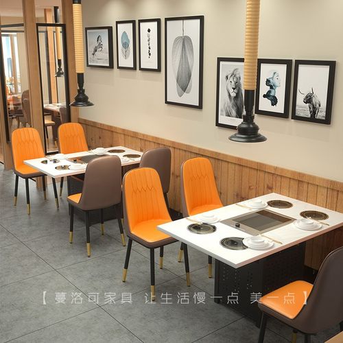 无烟净化炭火烤肉桌子商用烤x涮一体一人一锅火锅烤肉一体桌椅组