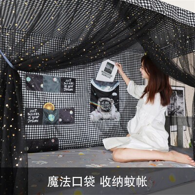 大学生床帘蚊帐一体式q带支架强遮光宿舍寝室上铺下铺男生床围床
