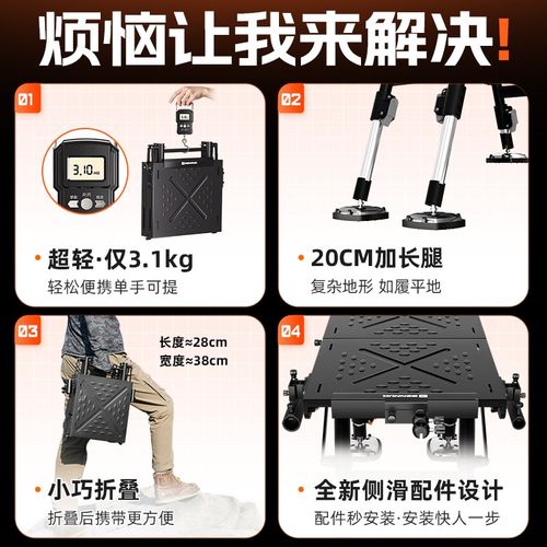 本诺钓台2024新款超轻便捷式新型迷你小钓台多功能折W叠升降钓椅