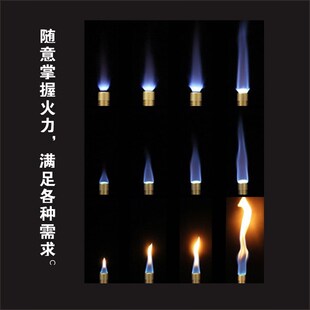 本生灯火焰喷头实验牙科s消毒加热卡式气瓶喷火枪点火器喷灯酒精