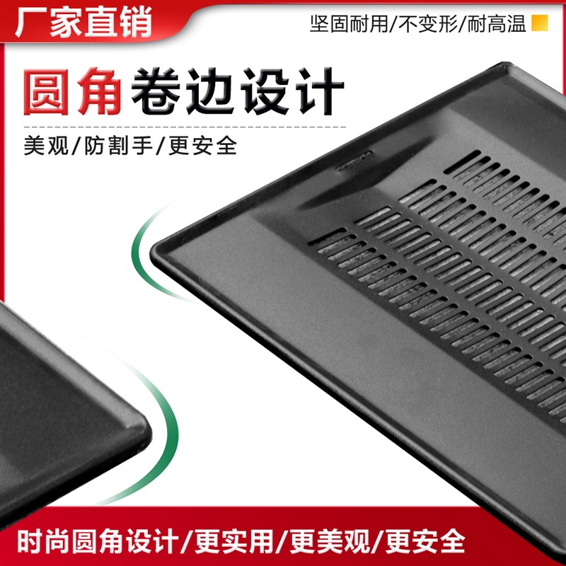 无烟不粘烤盘不锈钢烤网s烧烤盘长方形特厚烧烤盘商用摆摊不粘烤