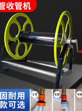 4分6分1寸水管收纳层架加厚卷管架子手摇绕管铁架喷雾器Y喷药管卷