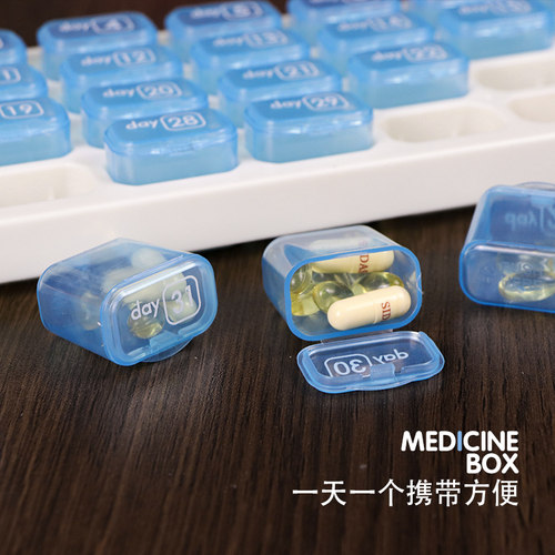 小药盒3a0天可携式分装随身小号迷你一个月大容量每日药锭31药盒