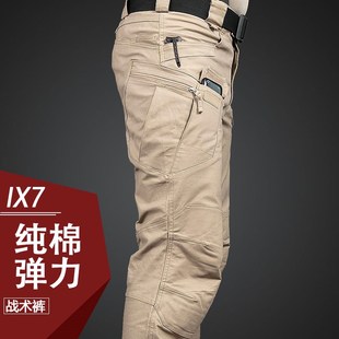 O户外工装 执政官春夏IX9战术长裤 男修身 7多口袋军迷裤 直筒作训 裤