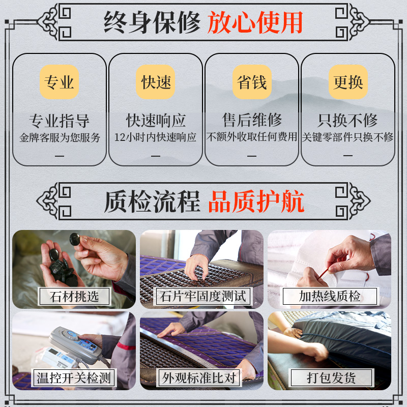 玉石床垫理疗磁疗锗托玛琳砭双y温双控电加热远红外线调温家用保