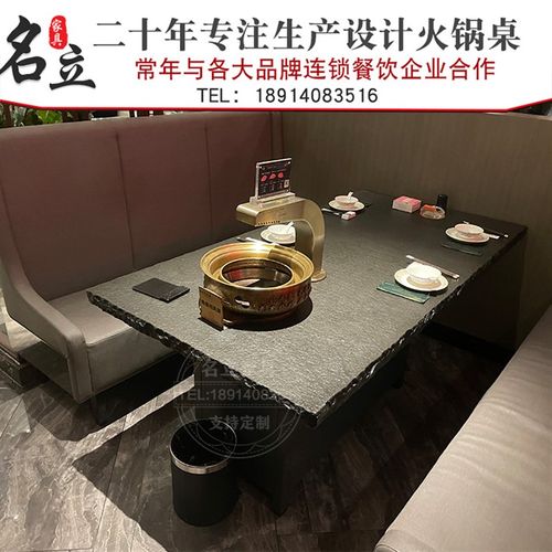 商用无烟烤d肉桌子火烧石下排烟烧烤桌自助炭火韩式烤肉一体桌组