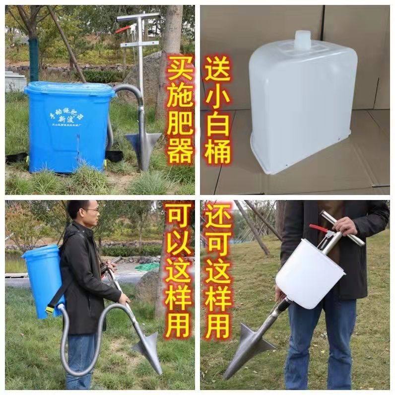 果树施肥器手动农用工具s硬地追肥神器果园撒肥机下肥器施肥铁锹,农机/农具/农膜,其它农用工具,淘宝优惠券,粉丝福利购,淘宝优惠卷