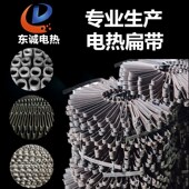 铁铬铝热处理高温电阻带镍铬工业炉化铝压铸电热扁带W丝电炉加热