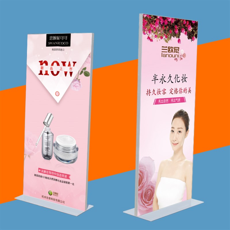 丽屏 双面挂画架 易拉宝 X展架 促销台 K资料架 注水旗杆 海报架