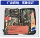 灭火组合工具8件k套便携式 备森林扑火工具 灭火工具包山林防火装