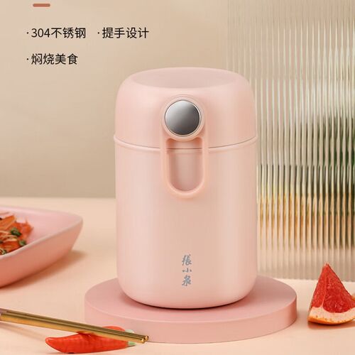 国潮不锈钢焖i烧罐长效保温水杯焖烧壶带饭带菜汤杯子