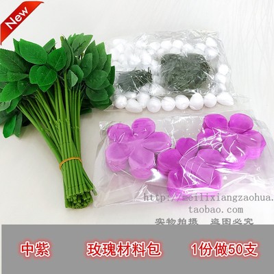 DIY玫瑰花仿真花香皂片 推荐学生手G工课制作材料肥皂假花居家装