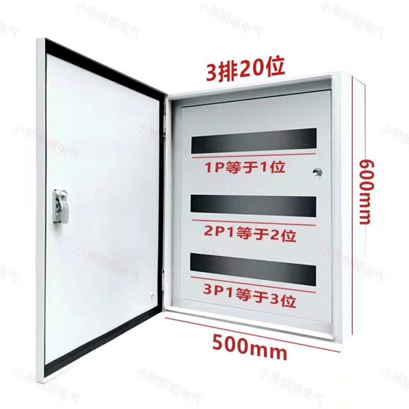 加厚内外门配电箱明装配电箱暗装B双层门配电箱基业箱控制箱成套