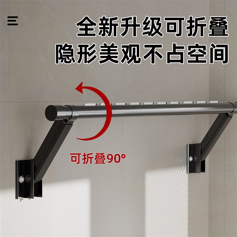 包安装晾衣杆h阳台侧装晾衣架墙上固定式折叠壁挂式家用侧边晒衣