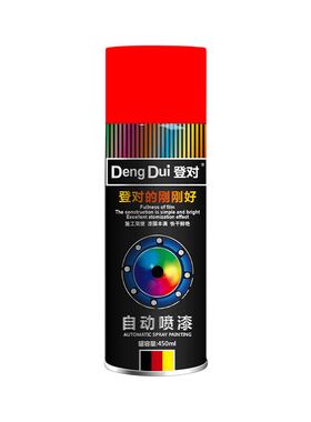 12瓶自动手摇自喷漆黑色白色z红色金属汽车防锈油漆喷罐磨砂哑光