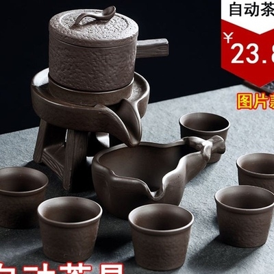 懒人半全自动创意k石磨盘功夫泡茶器冰裂紫砂茶具套装家用陶瓷茶F