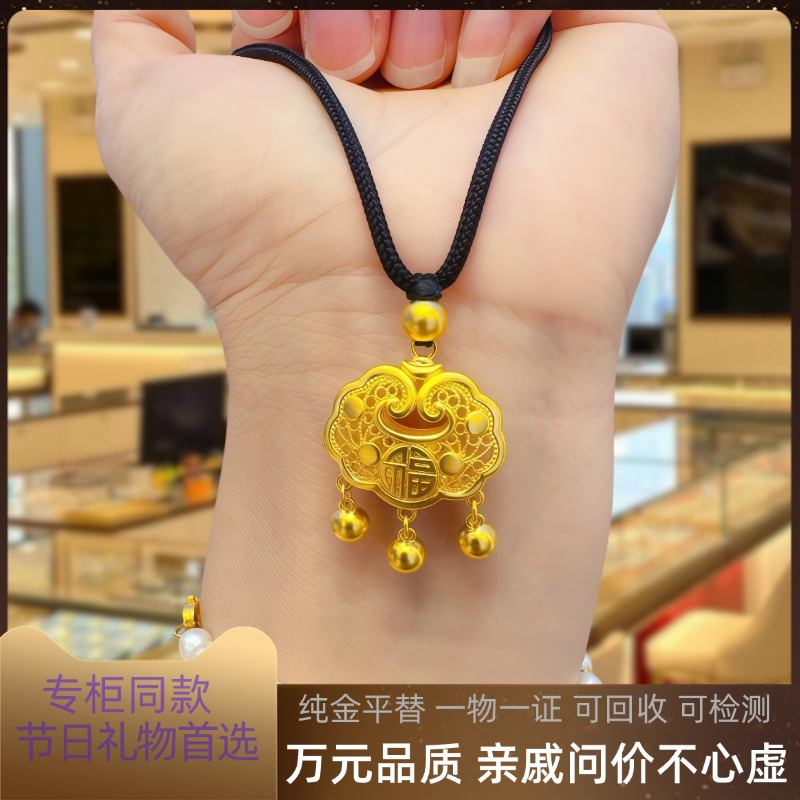 999足金包银如意长命锁项链女款 铃铛平安锁吊坠宝宝满月生日礼物