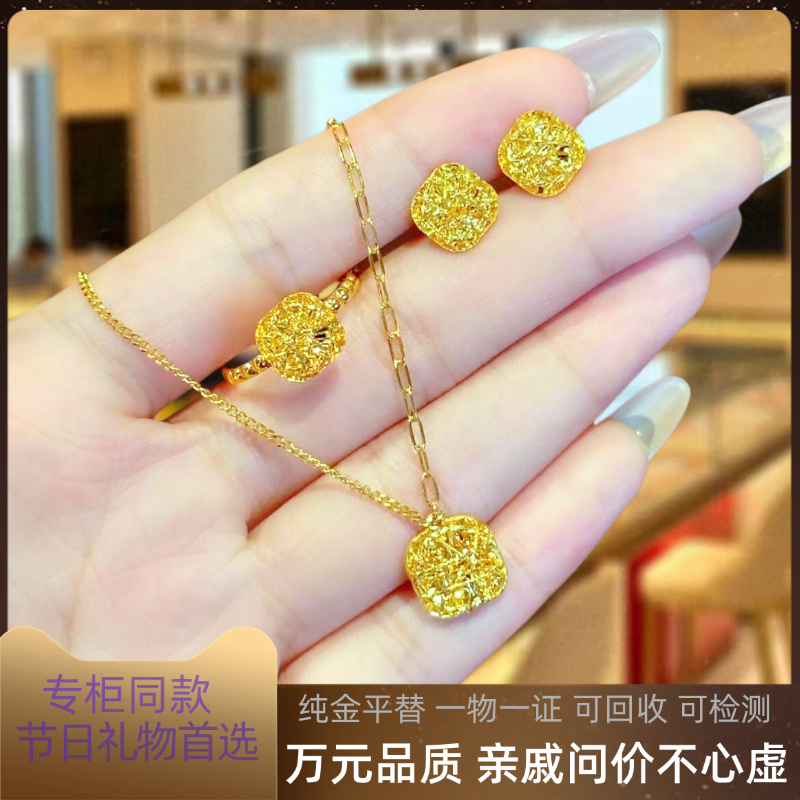 999古法镂空方糖吊坠项链足金包银拉丝戒指耳钉三件套送女友礼物