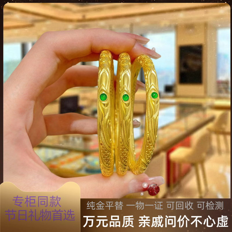 哪吒爆款乾坤圈手镯男女同款金包银实心古法素圈轻奢镂空雕花镯子