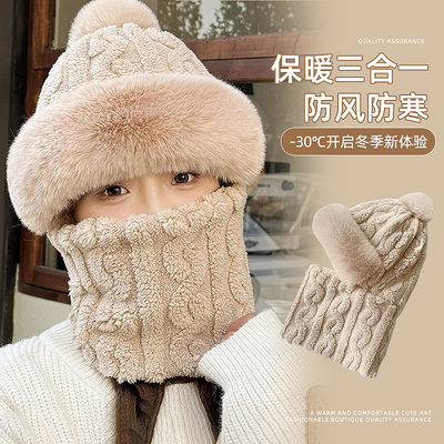 2025新款围巾一体防风三合一帽
