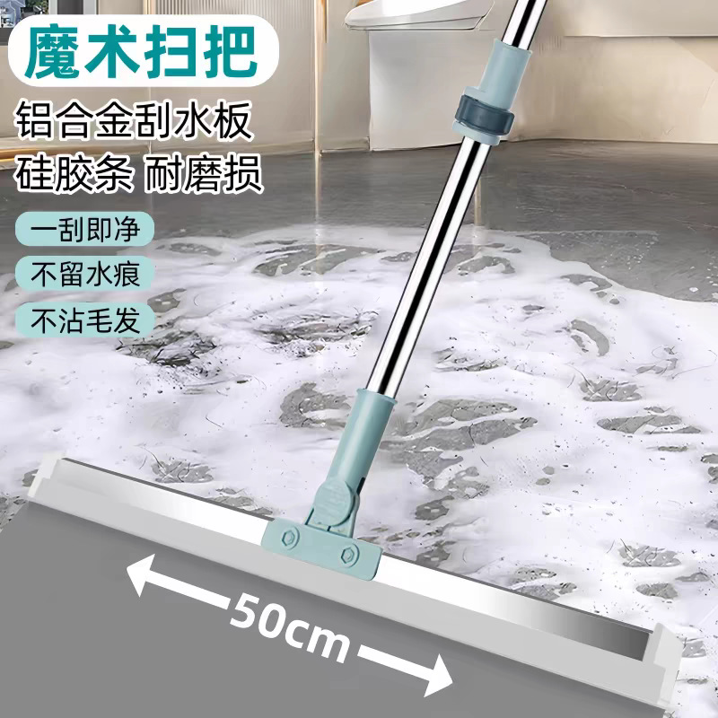 魔术扫把两用硅胶地刮拖把
