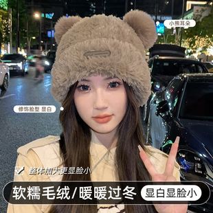 爆款可爱小熊耳朵针织帽子女冬季加厚防寒毛绒大头保暖包头毛线帽