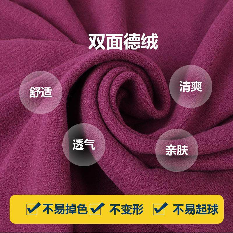 现货双面德绒面料加厚发热睡衣弹力绒布抓毛布秋冬保暖内衣面料