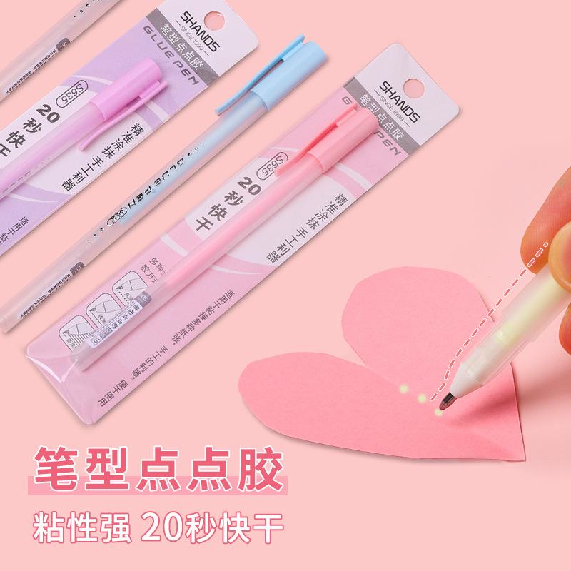 笔形点点胶做手工的胶水便携固体胶按压速干儿童手工diy胶水
