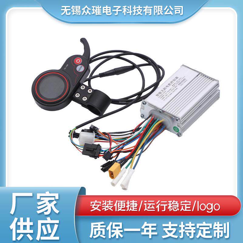 24V36V48V大功率滑板电动车三轮车控制器直流无刷正弦波控制器