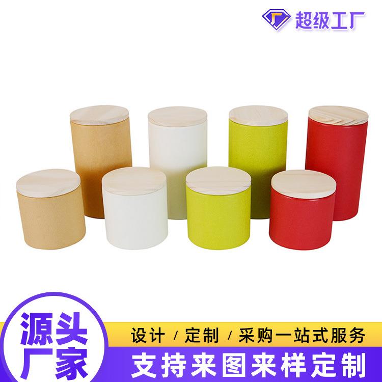 新款通用简易木盖罐纸筒75松木盒空盒罐便携包装高档通用茶叶包装
