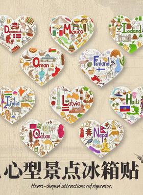 各国心型冰箱贴家居装饰网红新款文创磁性创意贴厂家直销